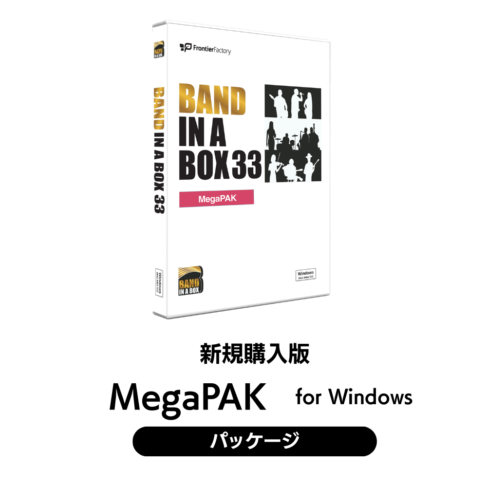 Band-in-a-Box 33 for Win MegaPAK