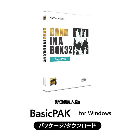Band-in-a-Box 32 for Win BasicPAK