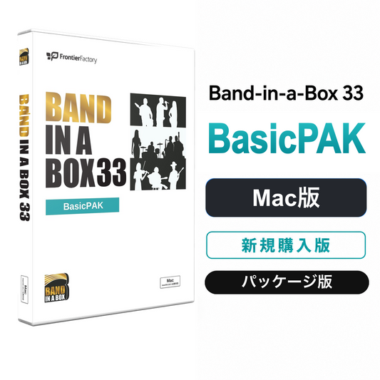 Band-in-a-Box 33 for Mac BasicPAK