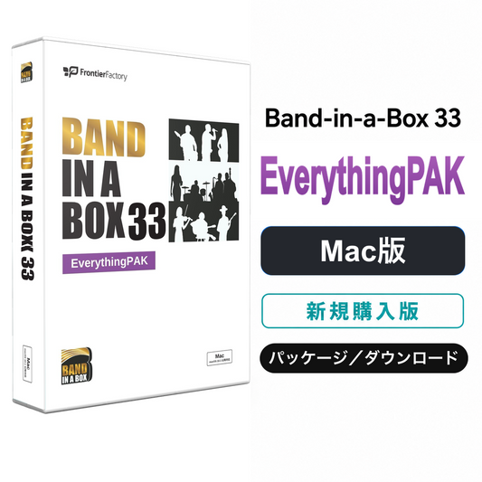 Band-in-a-Box 33 for Mac EverythingPAK