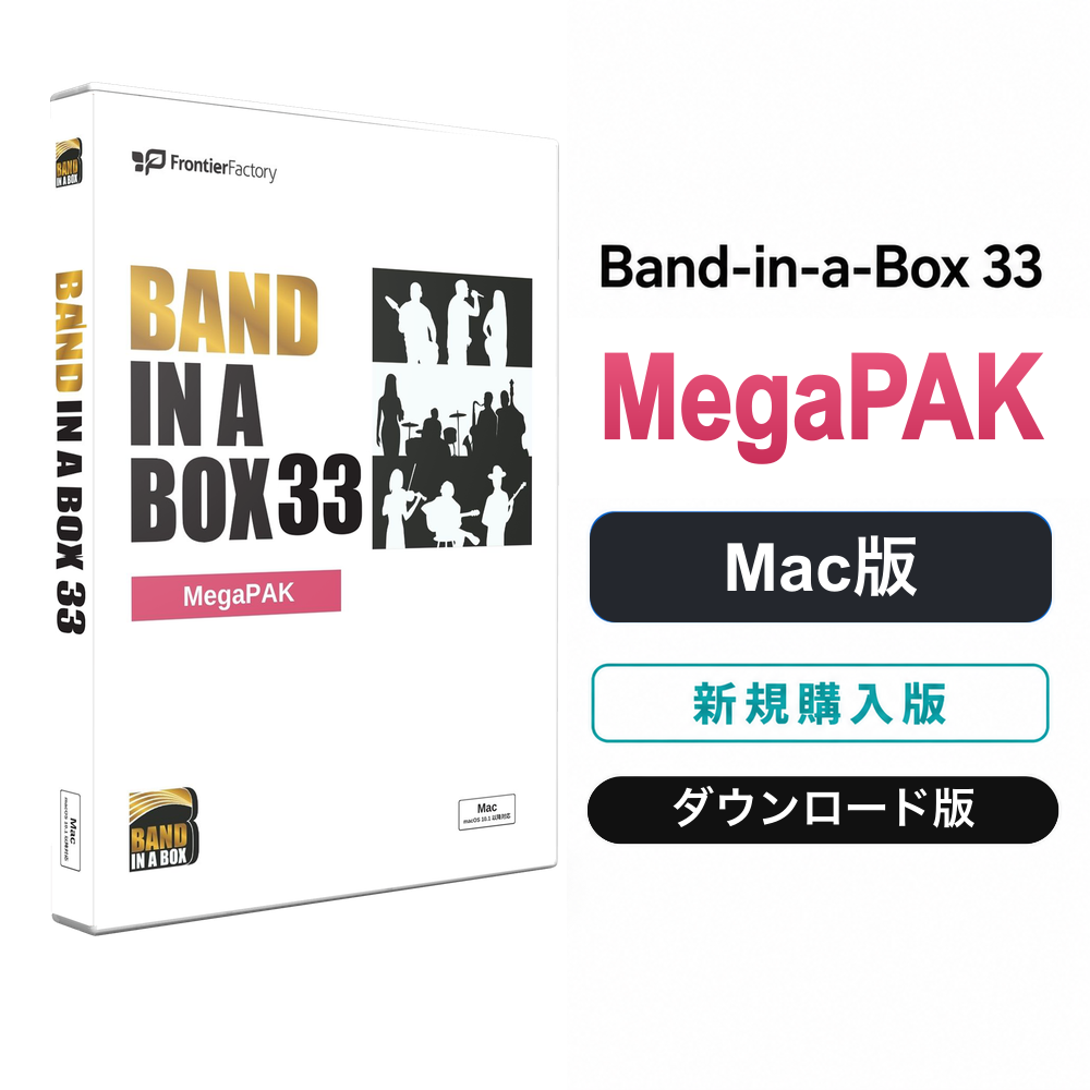 Band-in-a-Box 33 for Mac MegaPAK
