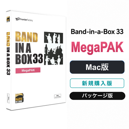 Band-in-a-Box 33 for Mac MegaPAK