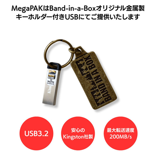 Band-in-a-Box 32 for Win MegaPAK